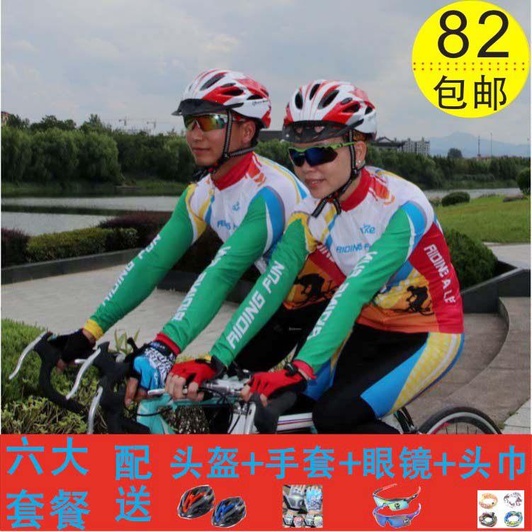 情侣夏季骑行服男女秋冬抓绒长袖套装山地车服上衣长裤骑行裤定制
