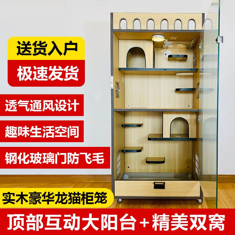 龙猫柜笼实木豪华大别墅窝房子龙猫专用笼子定制柜子龙猫用品