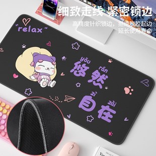 BOW 大号卡通喵星崽鼠标垫可爱女生高颜值桌面办公用品防滑软垫