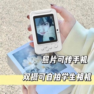 可传手机CCD高清像素数码 相机旅游拍照复古学生小巧男孩女孩儿童
