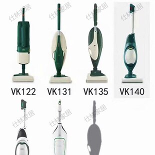 Vorwerk福维克吸尘器VK150 VK150-1电源线Kobold可宝插头电线配件