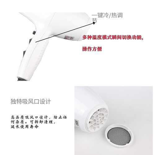 天宇专业理发店吹风机大功率电吹风2400w沙龙级发廊专用吹风筒