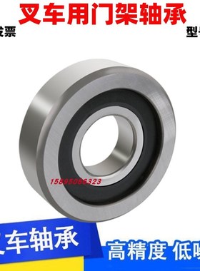 叉车轴承80607KT内孔径35*102*25合力杭叉用承重门架滚轮轴承