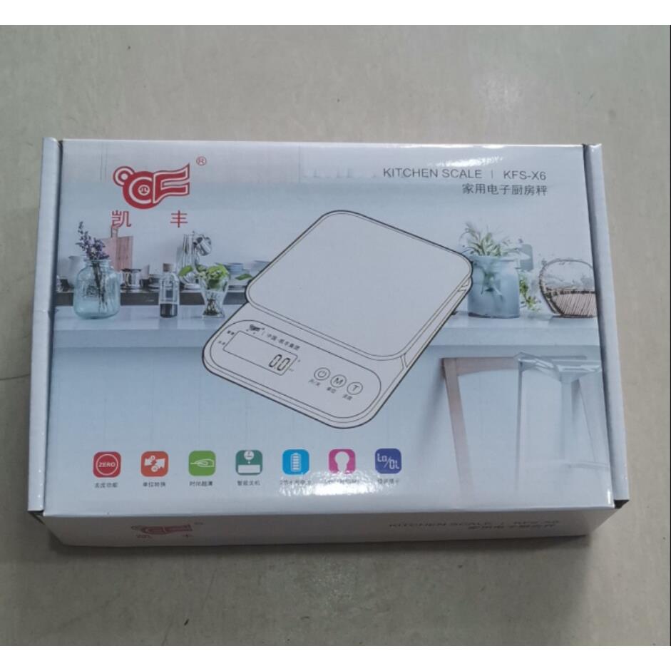 料理秤电子秤家用小型烘焙高精准度秤量器精准称重食物秤食品克重