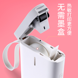 器手持小型便 机标价机打价机全自动生产日期打码 精臣D11 D110打码