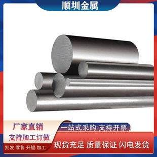 德标1.2601 光圆 X165CrMov12 板材 开料零切 Cr12MoV 模具钢材