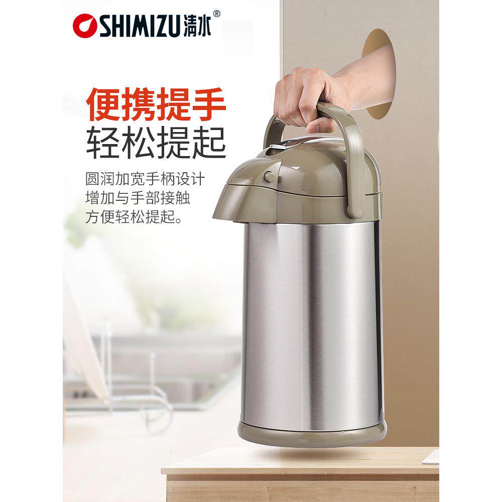 清水®空气压力保温瓶家用不锈钢保温瓶大容量保温瓶推式水壶