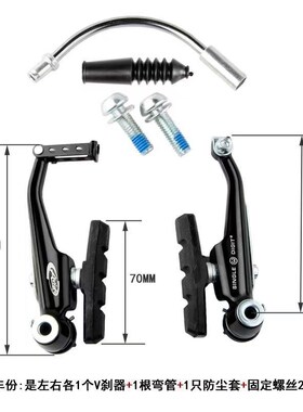 AVID SD3 V刹山地车旅行车折叠自行车V刹夹器刹车皮圈刹通用