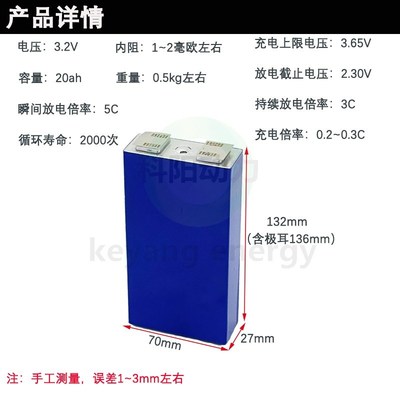 全新拓邦铝壳3.2v25ah20ah30ah磷酸铁锂电芯60v电动车锂电池12v