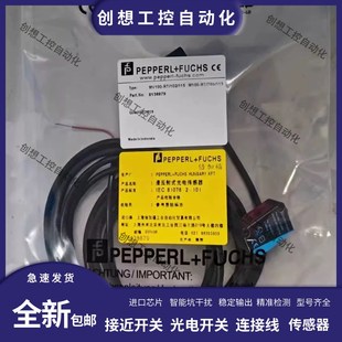 76b 102 M100 115传感器 115 全新倍加福对射光电开关MV100