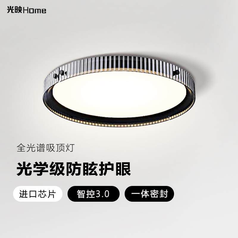 意式极简卧室吸顶灯现代简约2026年新款护眼玻璃主卧灯房间吸顶灯