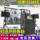 户外电影放映All广场高清4K电影KTV全套投影15寸大功率音响