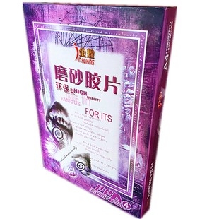 驰翔金煌A4A3磨砂胶片25s30c40丝PP塑料封面标书文件打孔装 订封皮