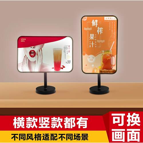 吧台灯箱奶茶店快餐店甜品冷饮店点餐灯箱发光菜单价目表展示牌