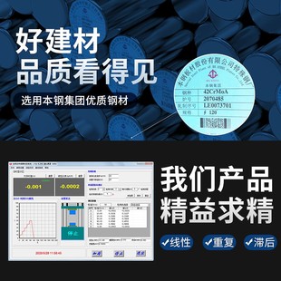 金诺微型拉压力传感器JLBS M2称重重力机械手臂工业5kg测力感应器