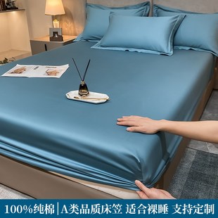 A类纯色高支纯棉床笠1米5x2米床罩全棉床垫套10-28cm厚床垫保护罩