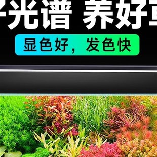 Nitli At5S第三代专业级全光谱Led伸缩鱼缸灯专用植物补光灯