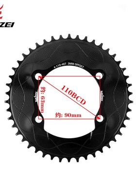 公路车4爪110BCD正负齿单盘片气动公路车功率计齿盘适用于105牙盘