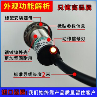 M12M18激光对射光电开关传感器远距离检测20米可见红外光感应开关