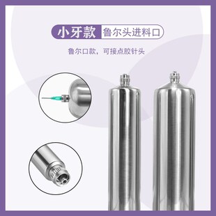 200 304不锈钢点胶针筒耐高压高温5 300CC金属针筒工业
