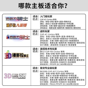 新款 怀旧 2025街机双人游戏机电视家用摇杆台式