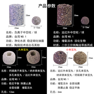 台湾NO1过滤材料细菌屋鱼缸纳米大来宝丸金龙龙鱼正品 奈米砖套装