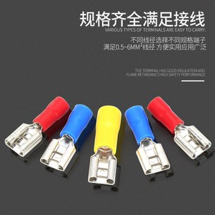 FDD1.25 6.3插簧线耳母预绝缘端头 250冷压接线端子1000只