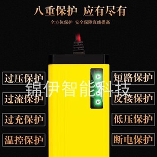 12V20AH充电器12V伏20安电动车单个电瓶充电器铅酸蓄电池智能通用