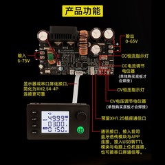 22A/1400W降压模块ZK-6522数控降压直流可调稳压电源恒压恒流模块