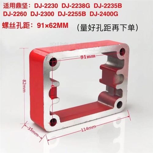 水钻机过渡块支架配件台式水钻过渡板改装连接块装大钻头过渡铝块