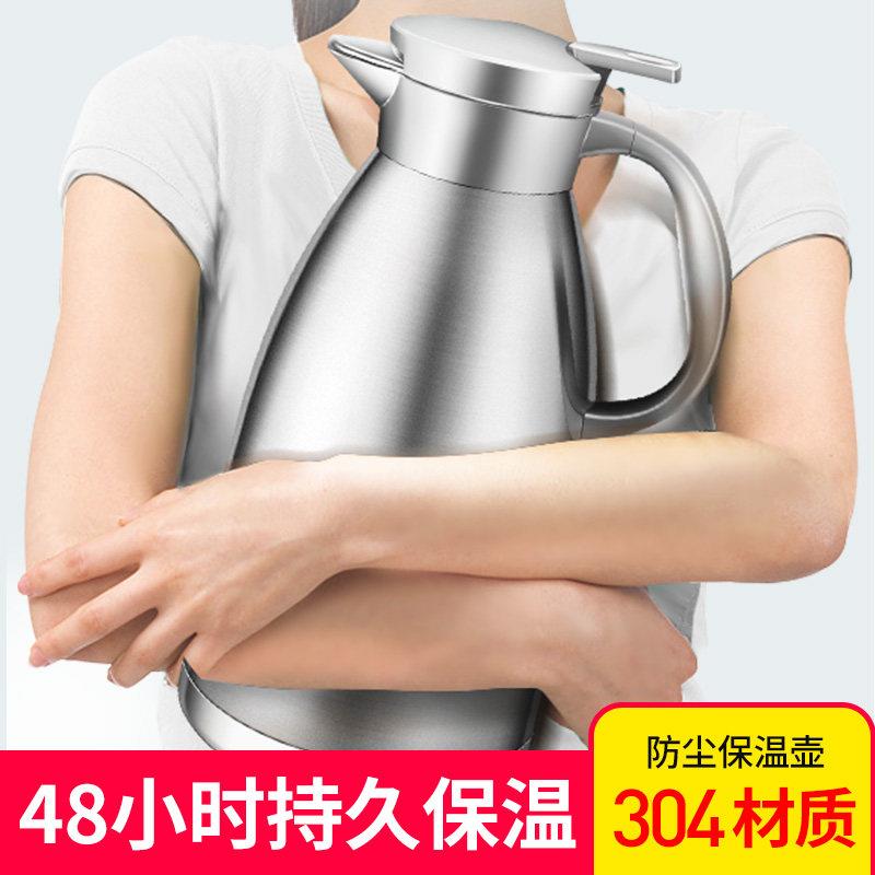 304不锈钢保温壶家用保温水壶热水暖壶保温瓶装开水欧式大容量2升