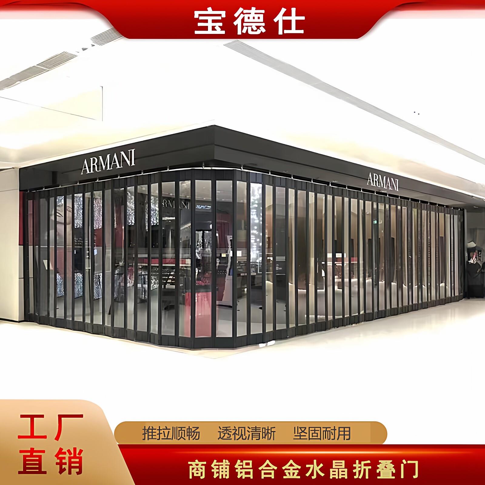 铝合金折叠门弧形店铺门水晶折闸门手动推拉折叠门香港横拉闸定制