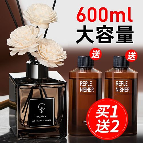 香薰家用卧室内持久留香水精油卫生间厕所除臭神器高级房间栀子花