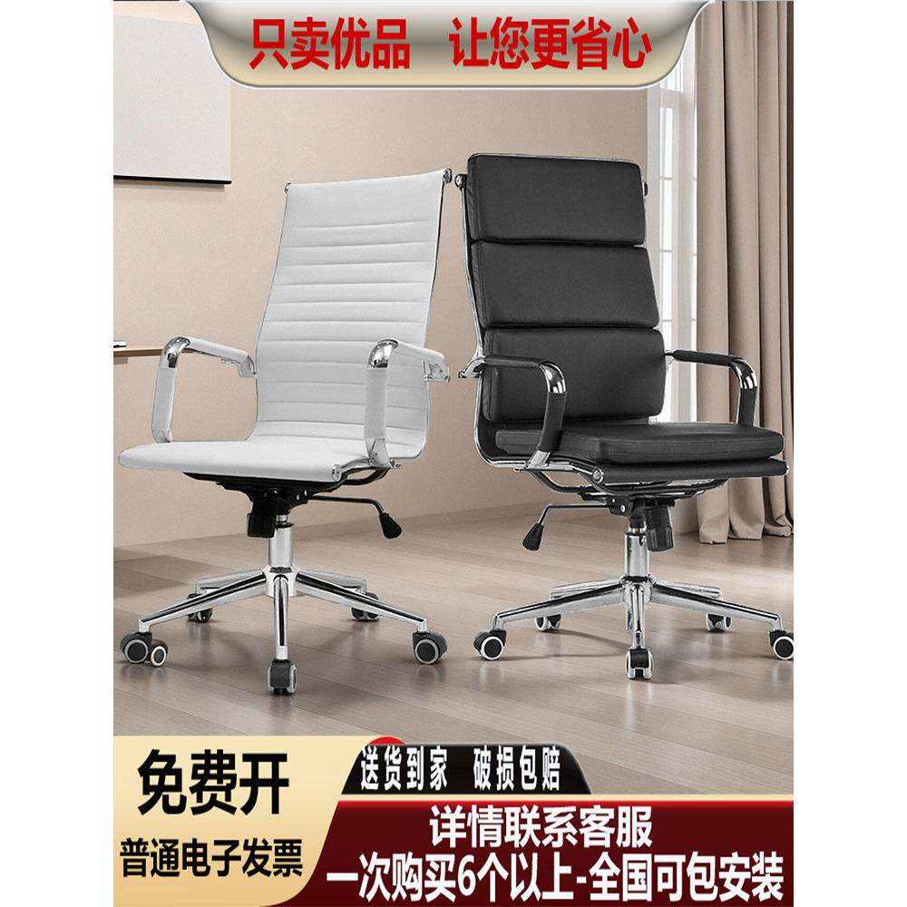 滑轮可调麻将棋牌房前班学生宿舍久坐白弓办公室会议椅皮凳