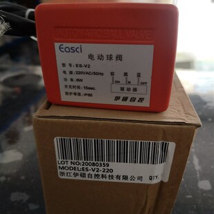 伊硕电动球阀开关220V二通阀DN20