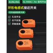 环形接近开关金属开关螺旋机进料检测计数铁针弹簧机环形传感器