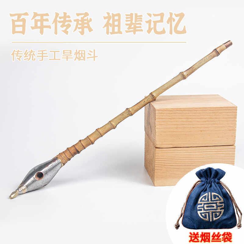 一口香朝烟筒旱烟斗竹子烟杆烟斗老式传统手工竹根旱烟斗旱烟袋锅