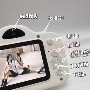 儿童相机高清数码 双摄学生便携旅游可拍照复古相机校园生日礼物