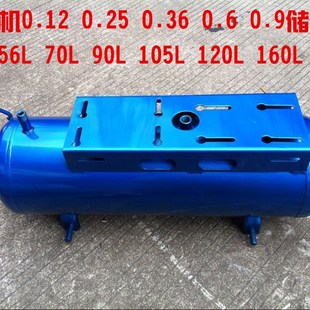 空压机气泵储气罐30L40L56L70L90L110L120L160升真空缓冲罐储气筒