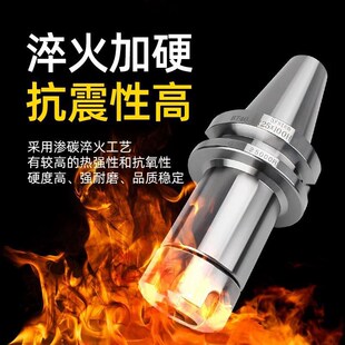 高精度动平衡刀柄BT40加工中心ER32刀把CNC加硬ER25数控刀头BT50