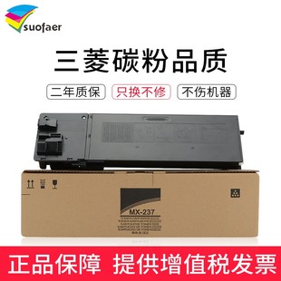 2048n 2348D 2648N 适用夏普AR2048S粉盒 2348S 3148N 顺丰