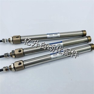10X5X10X15X20X25X30X35X40X45X50X60 PBDAS 原装 小金井气缸PBDA