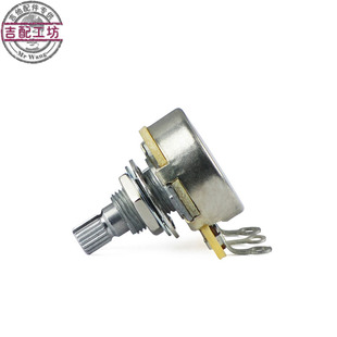 美国正品 CTS电位器250K电吉他贝斯贝司旋钮音量音色铜轴铝轴500K