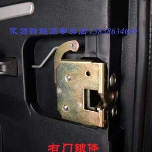 冲钻 冲量 永源三轮车车门锁体 永源电动三轮车配件门锁锁体