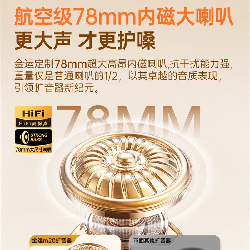 无线领夹麦小蜜蜂扩音器教师专用麦克风教学上课大音量防啸叫导游