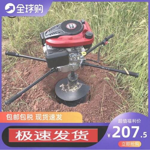 进口地钻四行程大功率 钻洞机农用种植栽树电线杆钻孔打坑 打洞机