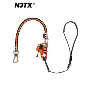 Njtx宁靖探险提膝绳行走绳足带高空作业崩落树爬绳升膝器