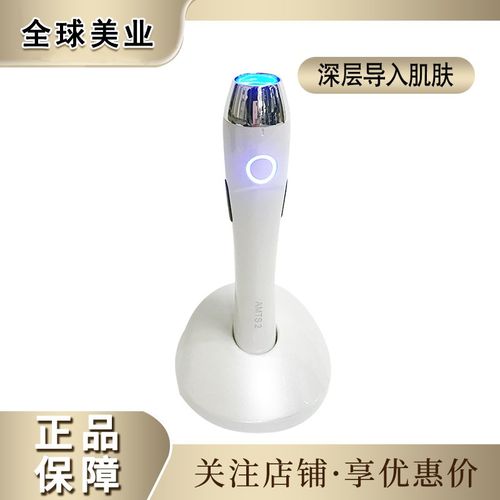 韩国电动水光微针仪器二代三代mts纳晶纳米导入自打美容院专用