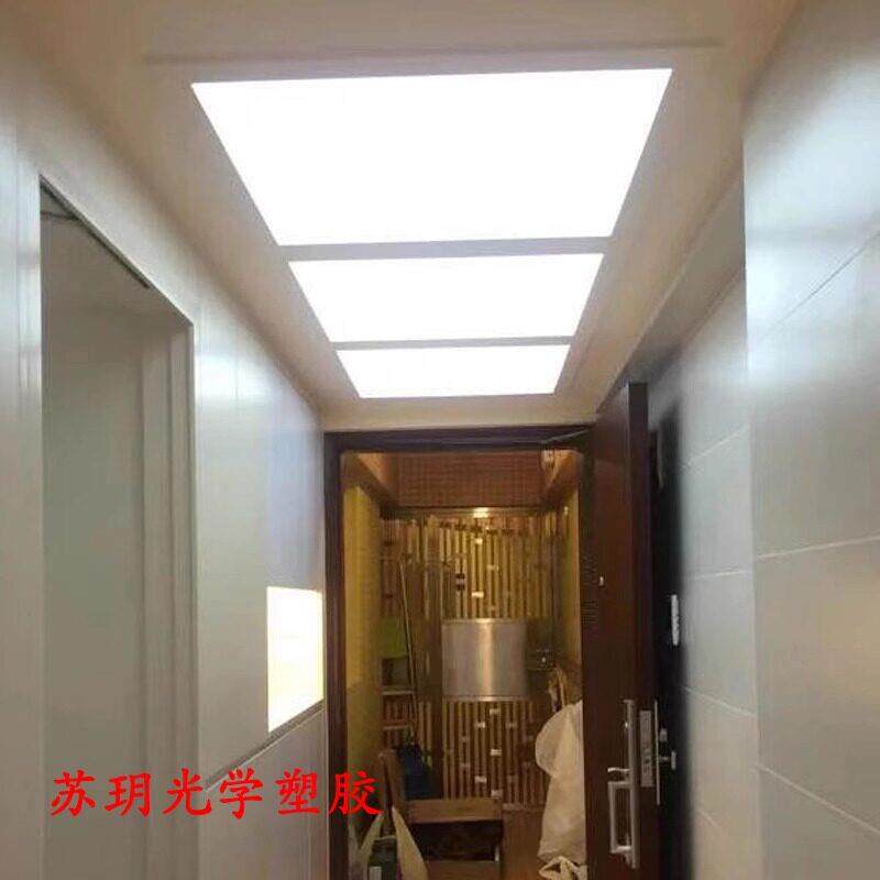 PC光扩散板单磨砂乳白雾化LED灯光片吊顶灯罩高透均匀透光板定制