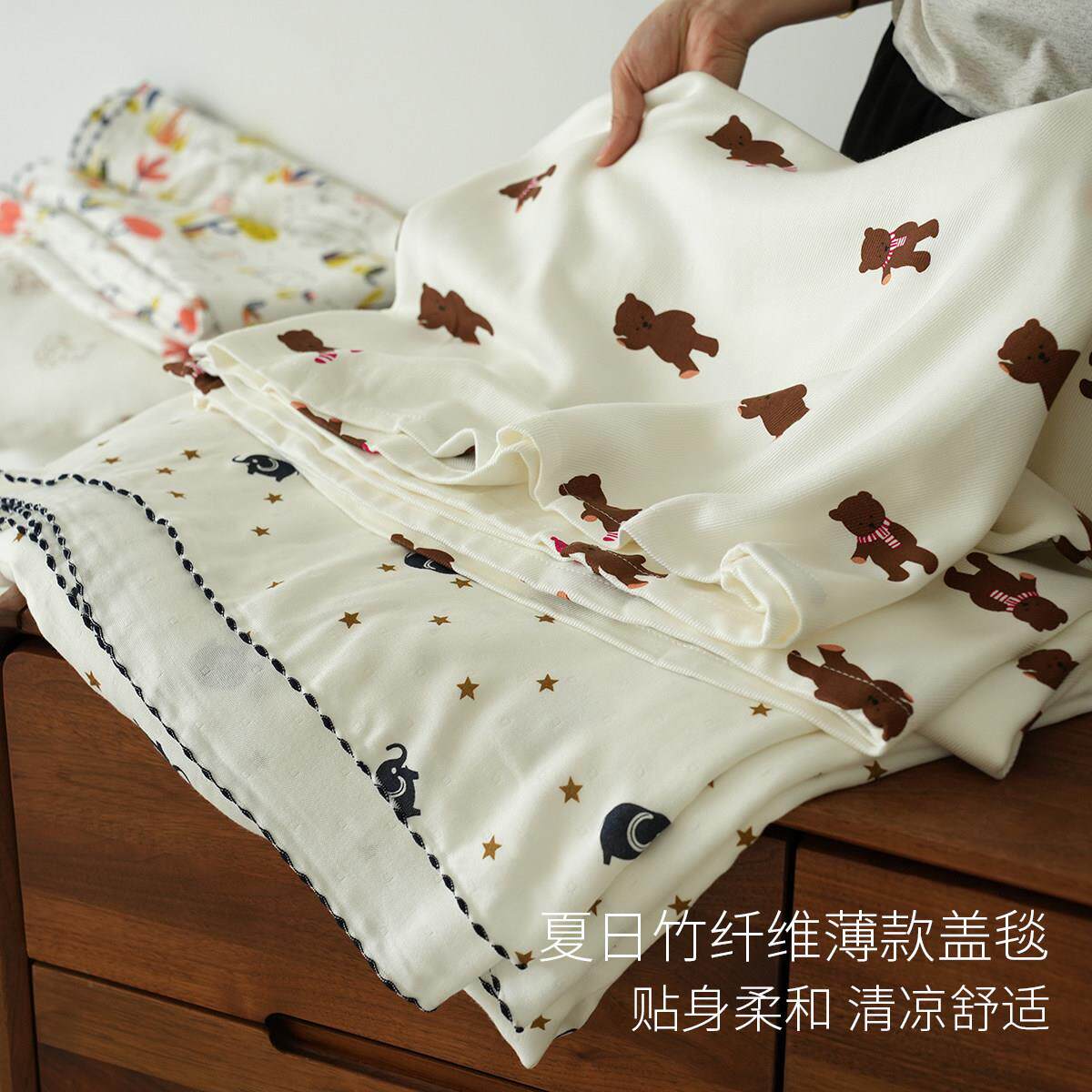 凉爽毯子 夏日竹纤维薄款盖毯 清凉空调被 午睡夏凉被 夏款